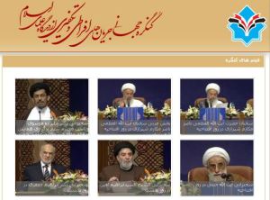 conferenza_takfir