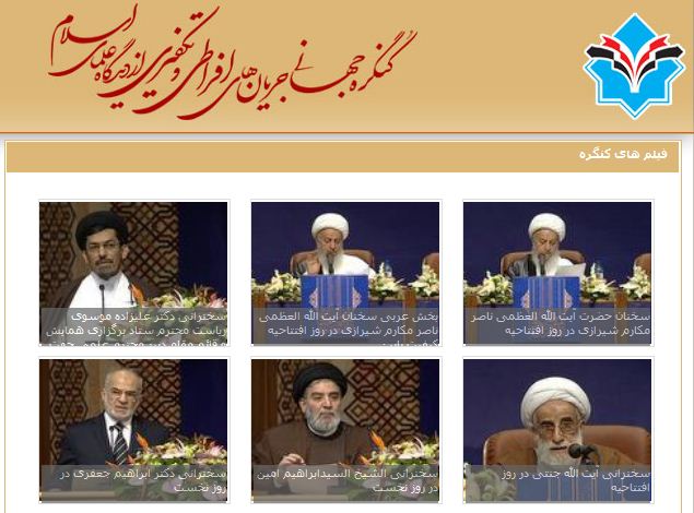Il pericolo del “takfirismo”: intervista all’Hujjatalislam Abbas di Palma