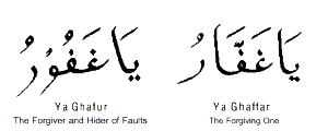 YaGhaffarYaGhafur