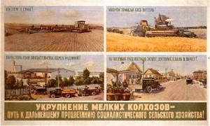 sviluppo_urss