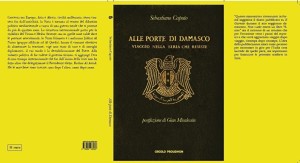 caputo_porte_damasco